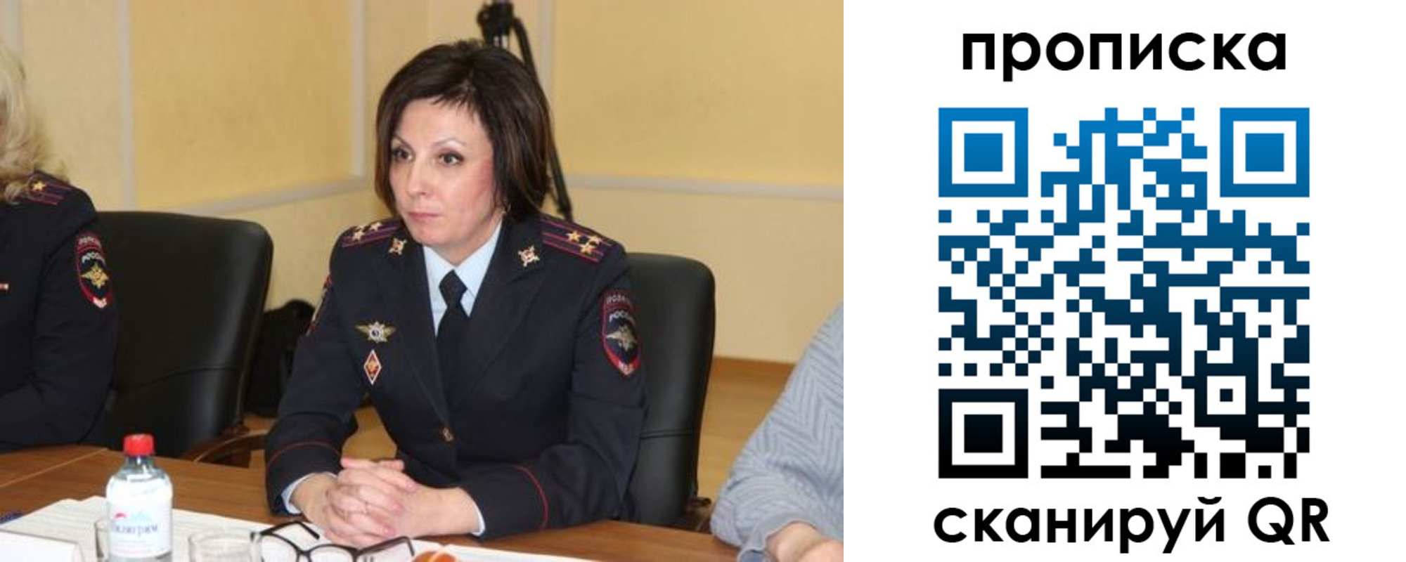 найти адрес прописки в Рыбном
