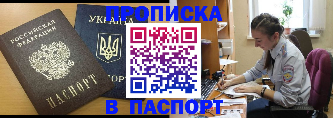 форма 3 в Рыбном